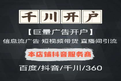 SEM账户优化案例：提升广告ROI