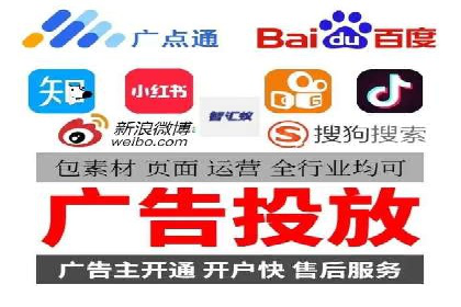 竞价开户推广案例实战心得