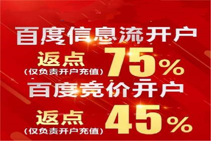 百度竞价包年实战经验：如何制定有效的推广策略？