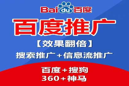 百度推广移动端优化，案例解析