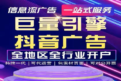 360信息流广告案例：精准投放的营销策略